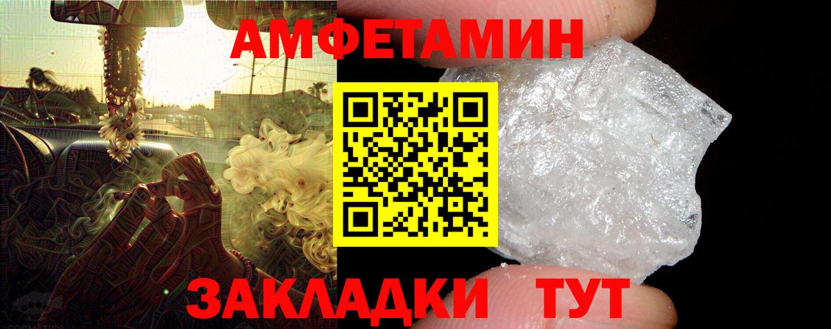 Трёхгорный  Амфетамин 98%  Вход с VPN 