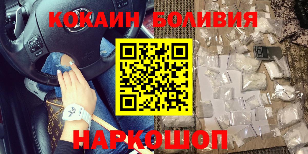 КОКАИН Columbia Трёхгорный