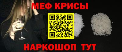 кристаллы Будённовск