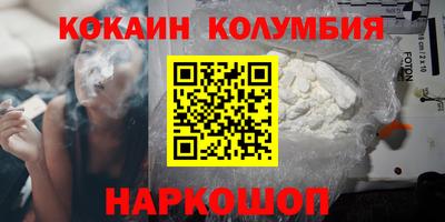 прущий лед Бузулук