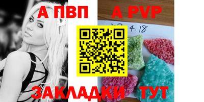 а пвп мука Бугуруслан