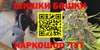 кристаллы Будённовск