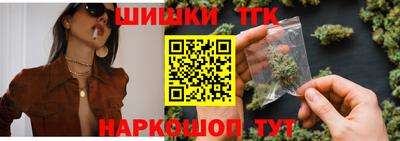 кристаллы Будённовск