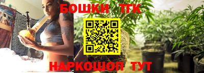 кристаллы Будённовск