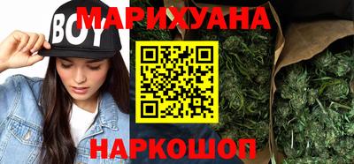 кристаллы Будённовск