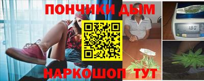 прущий лед Бузулук