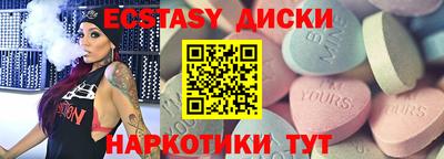 прущий лед Бузулук