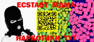 а пвп мука Бугуруслан