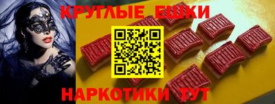прущий лед Бузулук