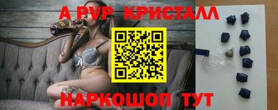 кристаллы Будённовск