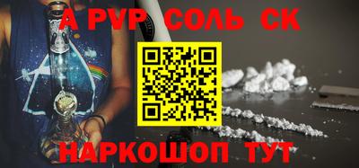 а пвп мука Бугуруслан
