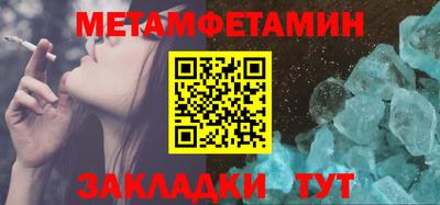 кристаллы Будённовск