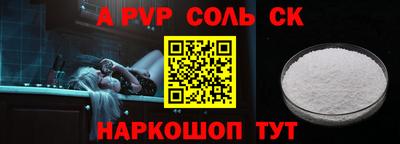 кристаллы Будённовск