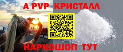 кристаллы Будённовск