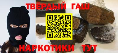 кристаллы Будённовск