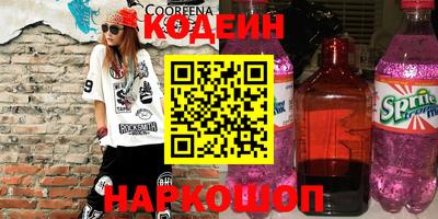 кристаллы Будённовск