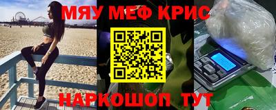 а пвп мука Бугуруслан