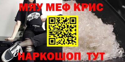 кристаллы Будённовск