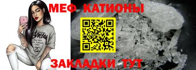 прущий лед Бузулук
