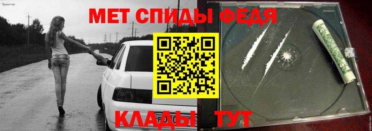 Первитин  Вход с VPN  Трёхгорный  Первитин витя 
