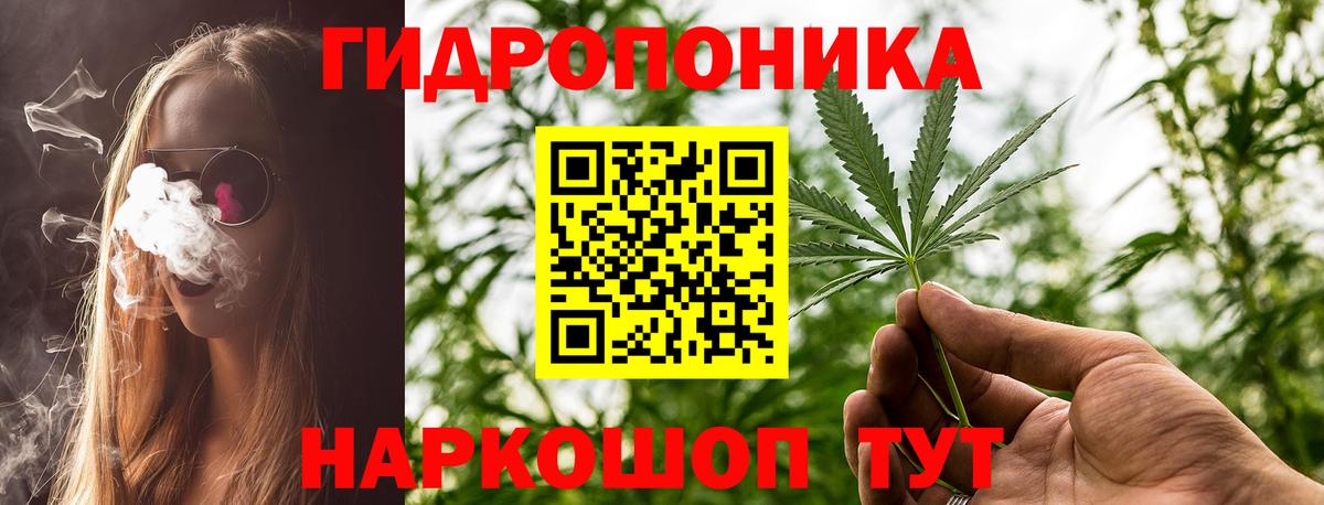 Трёхгорный  Бошки Шишки марихуана  Бошки Шишки индика  Вход с VPN 