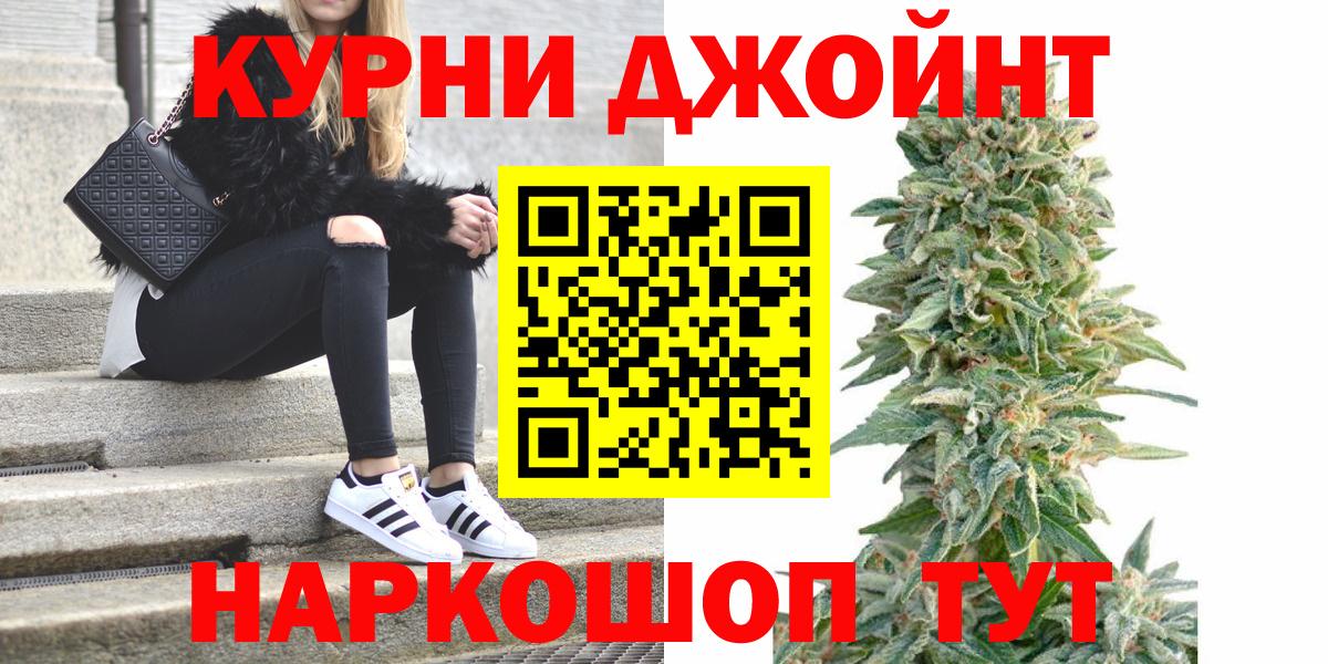 Бошки Шишки Amnesia Трёхгорный